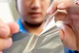 手撕不锈钢？全球最薄不锈钢山西太钢问世，厚度仅0.02毫米视频封面
