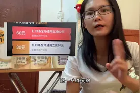 原来开通京东白条是有这么好的优惠福利。