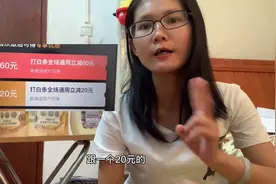 原来开通京东白条是有这么好的优惠福利。视频封面