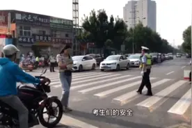 河南新乡十中高考考点，最美交警为考生保驾护航！为交警们点赞！视频封面