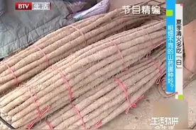 夏季清火多吃“白”，如何正确挑出好的山药呢？这几个窍门教给你视频封面