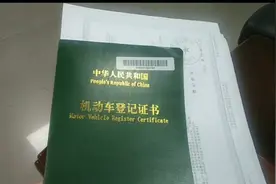 还了3年的车贷，今天终于还完了，具体什么流程，小曾带大家了解视频封面