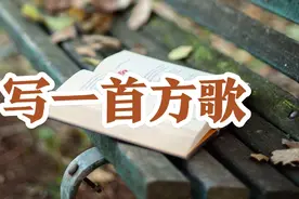 长沙方歌括～桂枝汤视频封面