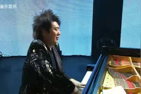 朗朗不愧是世界钢琴家，看用的这架钢琴价值百万以上视频封面