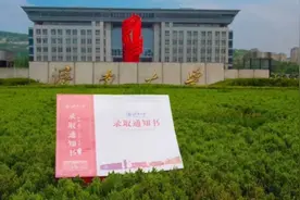济南大学 青岛大学 聊城大学 临沂大学 录取通知书 来了!各有千秋视频封面