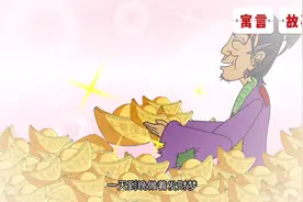 《痴心妄想》视频封面