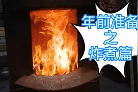 亲兄弟姐妹六个过年齐聚首，搞笑互损画面，忙里忙外好热闹视频封面