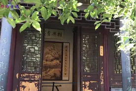 亲眼目睹了古代书院学子们衣食住宿的地方，看完有点不可思议！视频封面