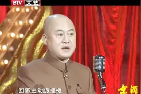 方清平人前 逞能人后遭罪，回家主动跪搓衣板，还延长半小时！视频封面