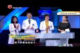 最强大夫：洋葱这样吃，可以治疗咳嗽，不信你试试视频封面