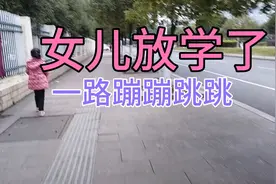 接女儿回家：什么都不说，这是传说中的幸福吗？