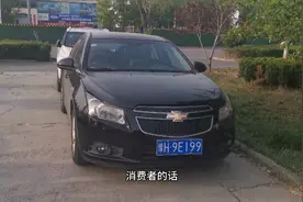 一辆车代表一个品牌，初代的科鲁兹外观大气配置丰富。视频封面