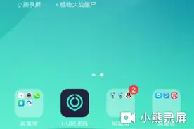 今天教大家怎么下载火柴人战争遗产修改器