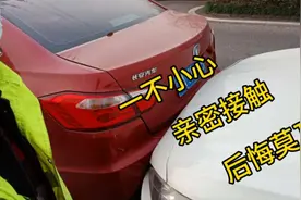 开车一定注意安全，追尾事故，保险赔付后，还赔对方的交通费用吗视频封面