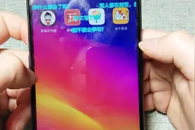 教你点击应用图标，简单触碰手机屏幕，恶搞就开始了视频封面