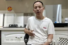 厨房烟道返味、油烟倒灌，其实就是烟机和烟道止回阀密封不严视频封面