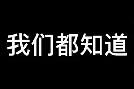 如果在我的世界里输入错误的种子码会发生什么？