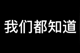 如果在我的世界里输入错误的种子码会发生什么？