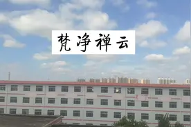 秋天的美景让人能感悟到禅意，适合睡前观赏，有利于睡眠