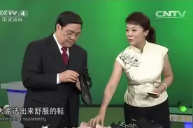 选鞋时是不是鞋底越软越好？专家教你如何挑正确的鞋子，一起来看视频封面