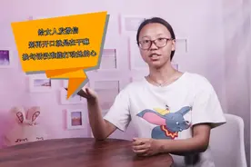 给女人发微信，别再开口就是“在干嘛”，换句话没准能打动她的心视频封面