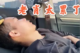 双十一浙江的快递车太多，高速堵车，老肖开了2天才到湖南视频封面
