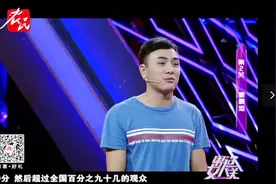 小伙在KTV唱歌评分都是99分，还得到过KTV的认证，听完我怕了