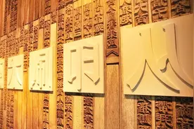 中国四大发明被推翻？ 这个国家强势声明 ！这项四大发明是他们的视频封面
