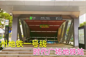 今天带大家体验一下苏州地铁，从苏州工业园区一直坐到姑苏区视频封面
