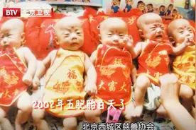 5胞胎出生是奇迹，全部成活中国首例，13年过去他们怎么样了？视频封面