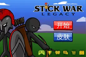 万顺火柴人战争第72期，明明是广告版本的广告多的我受不了