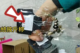 “义乌网红村”饰品按吨卖论斤称，十多块一斤的饰品你买过吗？视频封面
