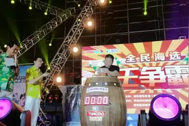 1500毫升啤酒，青岛啤酒节全年第一名视频封面