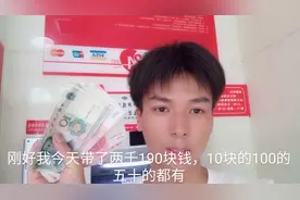 现在银行ATM机可以存零钱了，大家知道么？挺方便的！视频封面