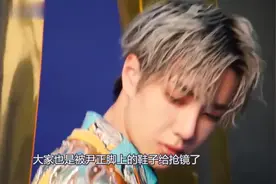 王一博骑摩托带尹正，却被尹正脚上鞋子抢镜，网友：鞋比车贵视频封面