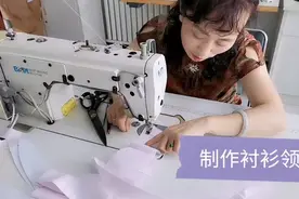 怎样做出平复好看的男式衬衫领，工艺制作技术干货分享视频封面