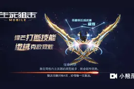 冷门模式--宿命对决视频封面