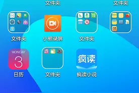 如何使用addons走火焰解说教学视频第1期