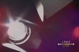 歌曲《你最美》视频封面