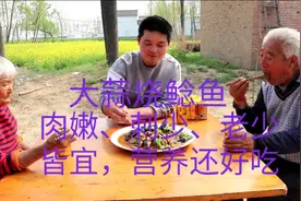 大蒜烧鲶鱼，肉嫩、味美、刺少还营养，这样做一点腥味都没有视频封面