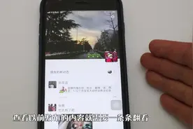 用微信发朋友圈怎样定位？学会这一招，想定位哪里就定位哪里！视频封面