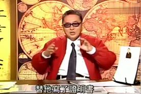 李敖罕见讲述,自己父亲的生平,为什么一家东北人1949年会来到台湾视频封面