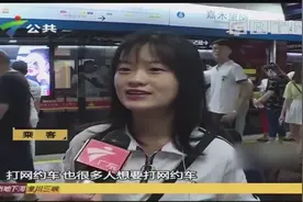 广州：列车门无法正常关闭，地铁延误约10分钟视频封面