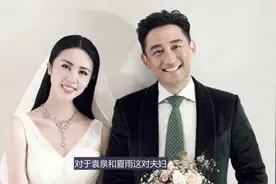 鲍蕾嫁给了初恋，袁泉嫁给了初恋，而第四对她离婚后仍嫁给了初恋视频封面