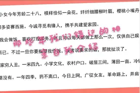 那些年错过的相亲自我介绍，赶紧来看，爆笑！视频封面