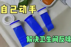 解决卫生间反味，其实并不难！视频封面