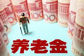 2019贵州养老金调整了，老革命、老工人、高龄和企退军转干部有福视频封面