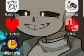 教大家弄沙雕音