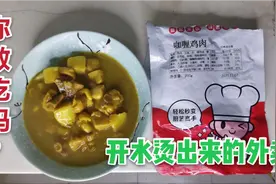 揭秘外卖制作过程，成本低且只要3分钟，看完你还敢吃吗？