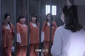 这监狱美妆产品还挺多。视频封面